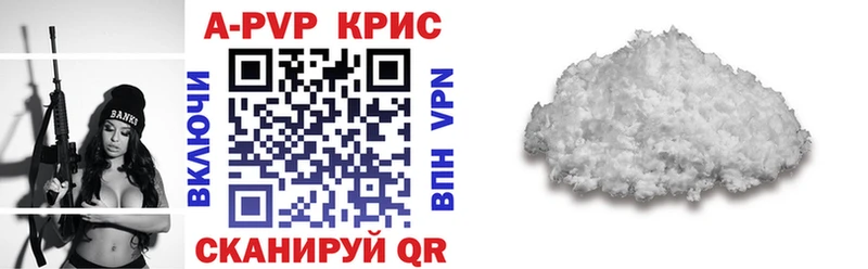 darknet Telegram  Холмск  Alfa_PVP крисы CK 