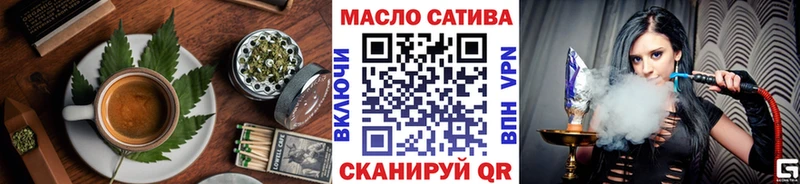 где найти   Холмск  Cannafood конопля 