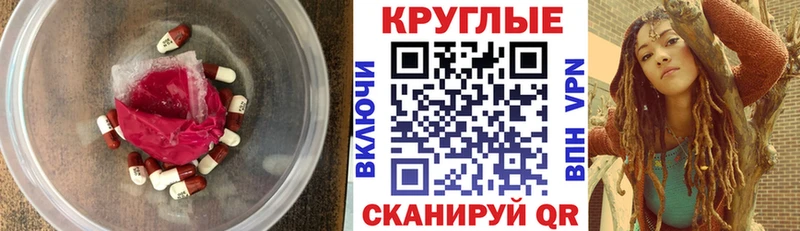 Ecstasy ешки  купить   Холмск 