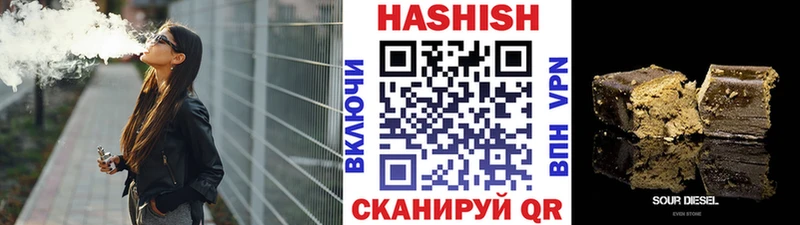 кракен маркетплейс  Холмск  ГАШИШ Cannabis  наркотики 