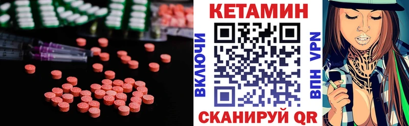 Кетамин VHQ  МЕГА ссылки  Холмск 