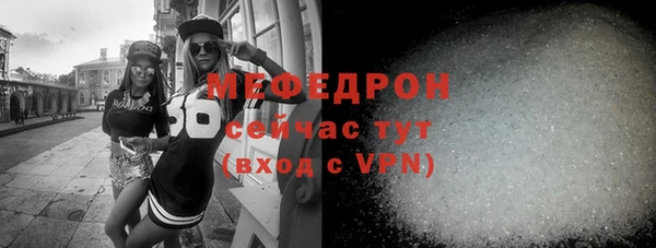 прущие крисы Беломорск