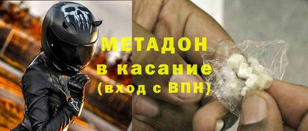 соль ск Белокуриха