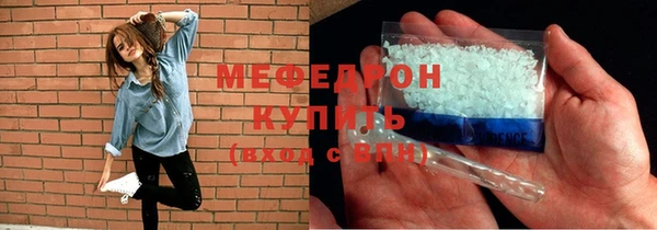 соль ск Белокуриха