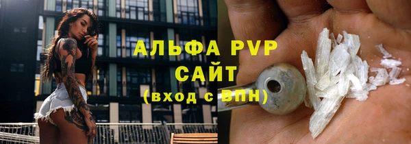 эйфоретик Белоозёрский