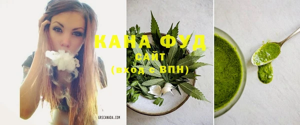 соль ск Белокуриха