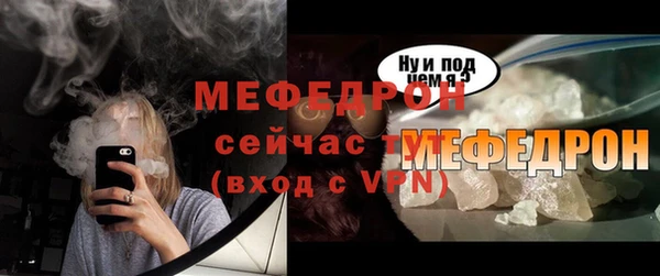 MESCALINE Богданович