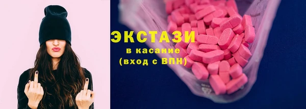 эйфоретик Белоозёрский