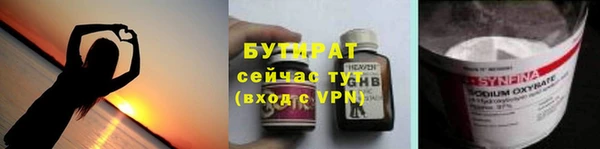 прущие крисы Беломорск