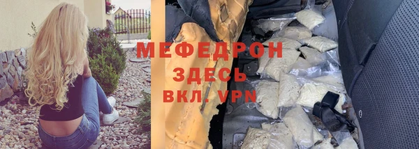 прущие крисы Беломорск