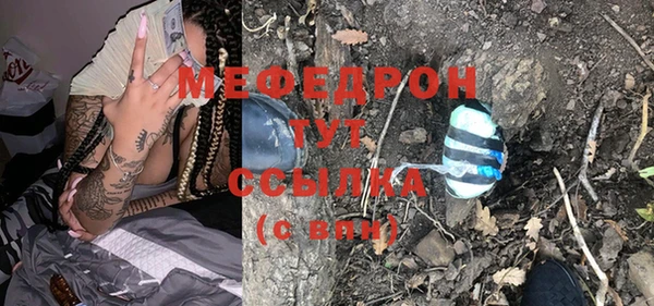наркотики Богородицк