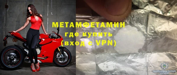 соль ск Белокуриха