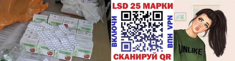 Лсд 25 экстази кислота Холмск