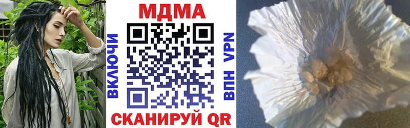 наркотики  Холмск  MDMA VHQ 