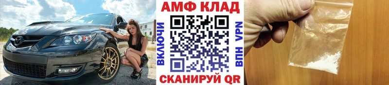 Метамфетамин витя  Холмск 