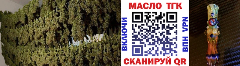 Дистиллят ТГК концентрат  сколько стоит  Холмск 