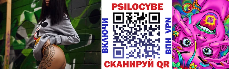 Псилоцибиновые грибы прущие грибы  OMG ONION  Холмск 