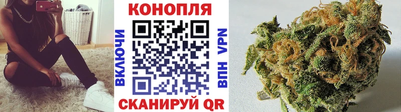 Конопля тримм  цена наркотик  Холмск 